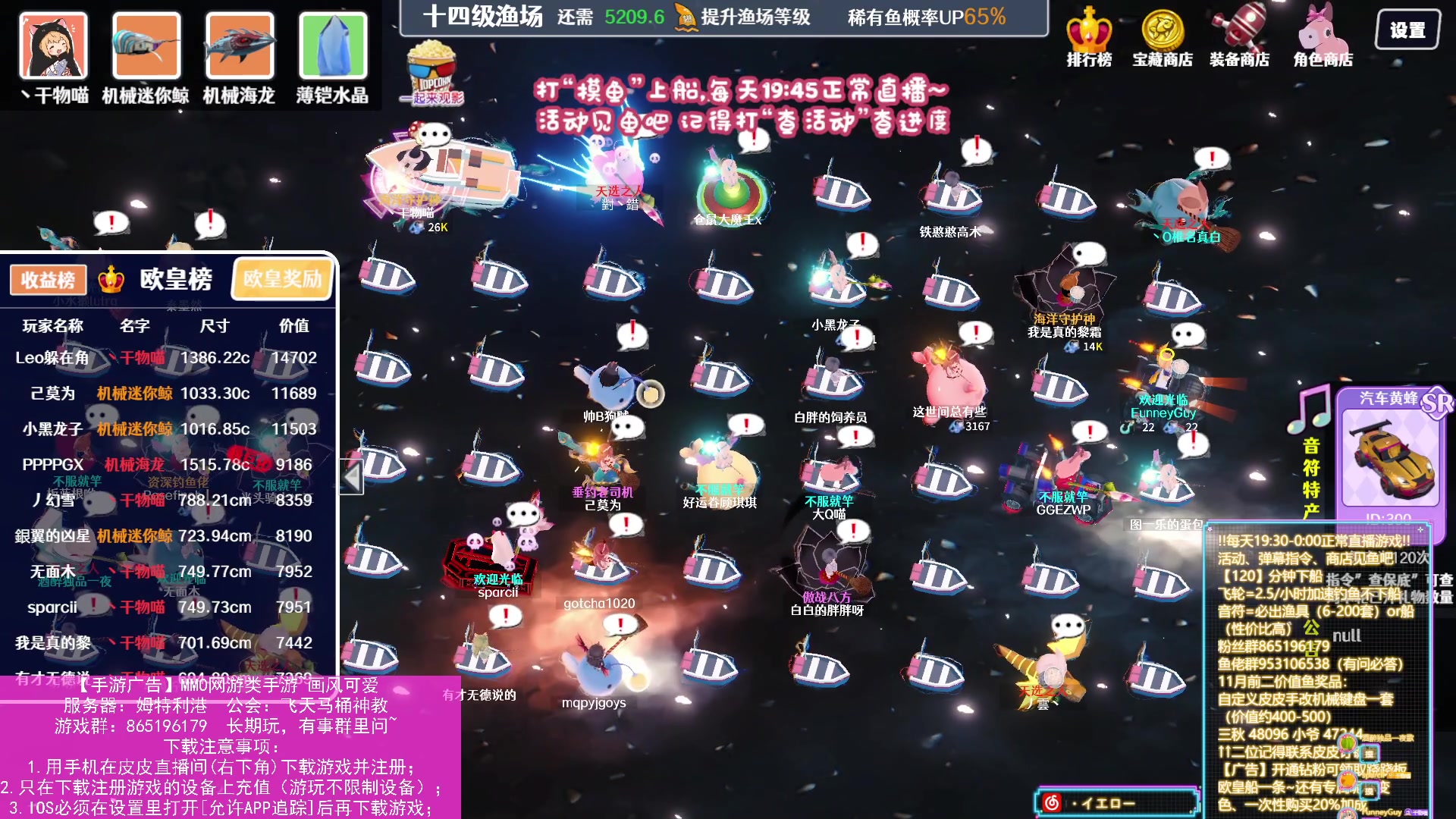 【2023-12-10 07点场】丶干物喵：【双倍❤14级渔场】一起来养猫猫~