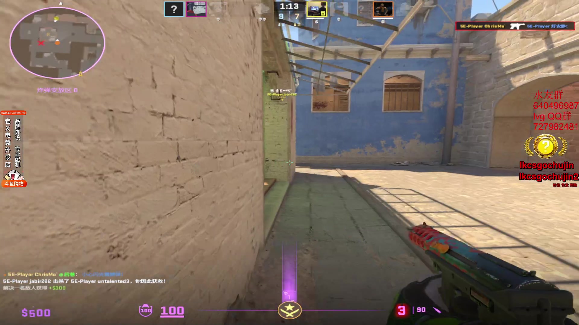 【2023-12-10 20点场】loveyou_qq：CS 开船 帝国