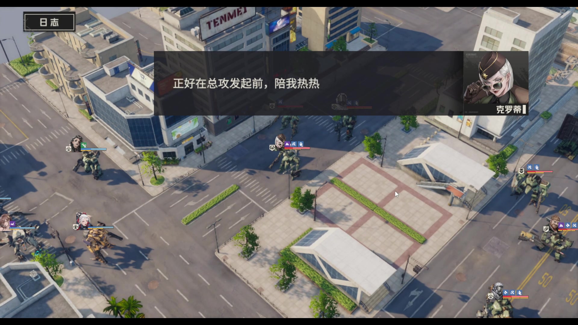 【2023-12-10 20点场】FC老弊：今天主打一个强进度