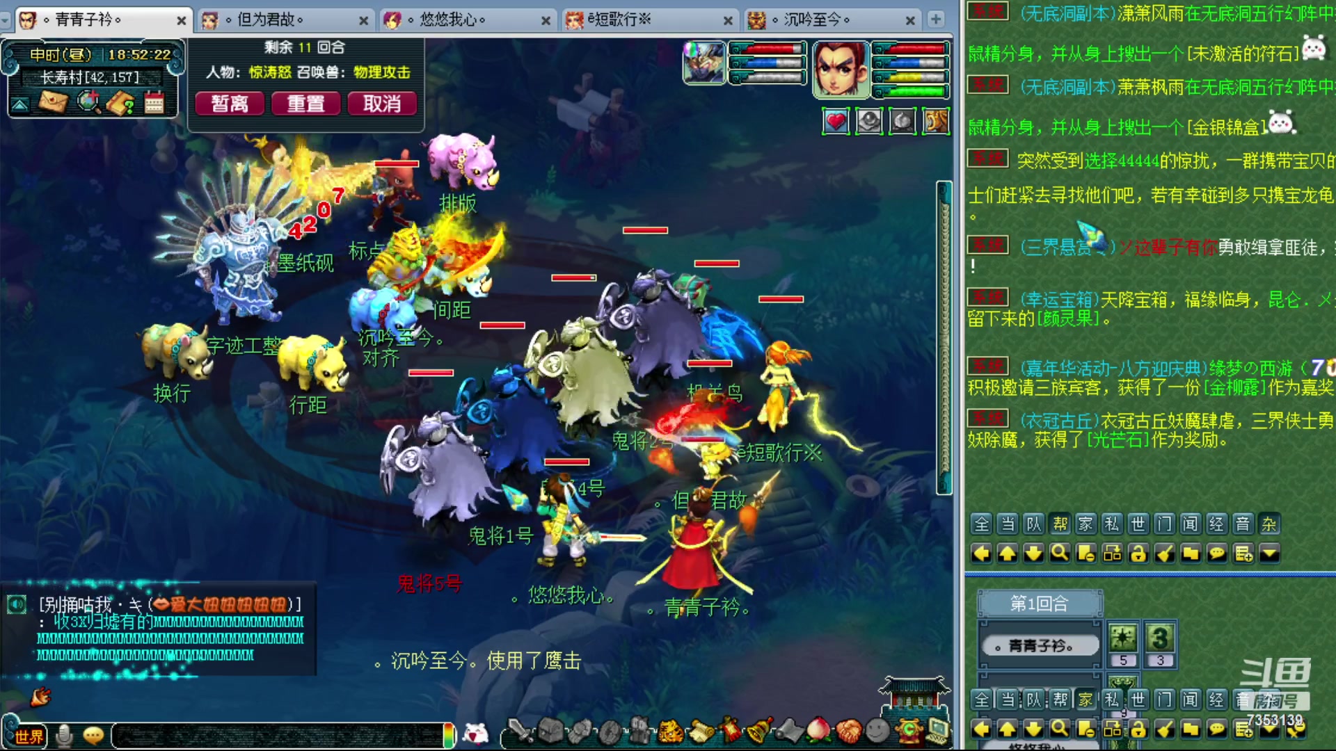 【2023-12-10 18点场】o山星o：香山红叶，飞升129五门！