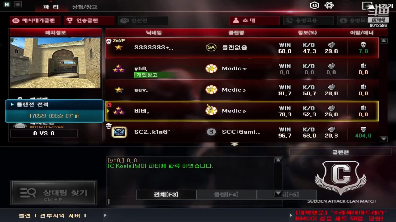 【2023-12-10 18点场】我是你大姐你服不服:韩服突袭ollllllllllllll.