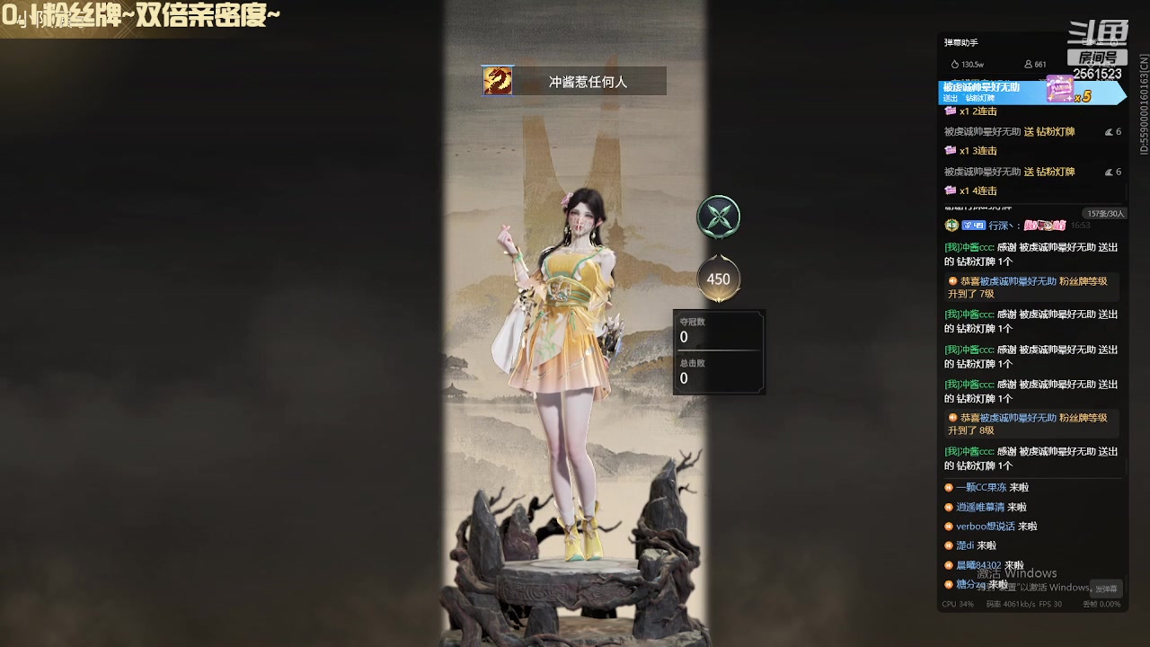 【2023-12-10 16点场】冲酱ccc：双倍亲密度！情况不对，披坚执锐！