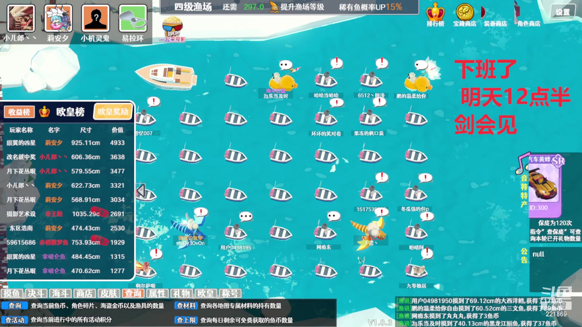 【2023-12-10 02点场】小儿郎丶丶：梦幻西游手游~221869
