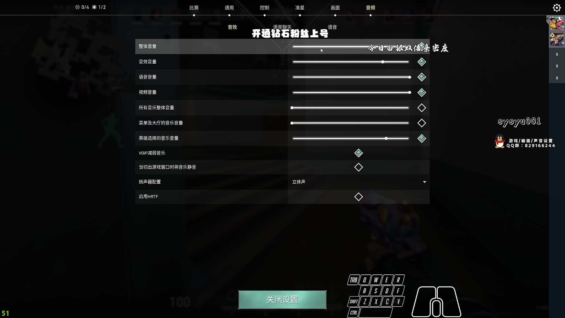 【2023-12-10 04点场】sysyu：【sy】今日白银双倍亲密度