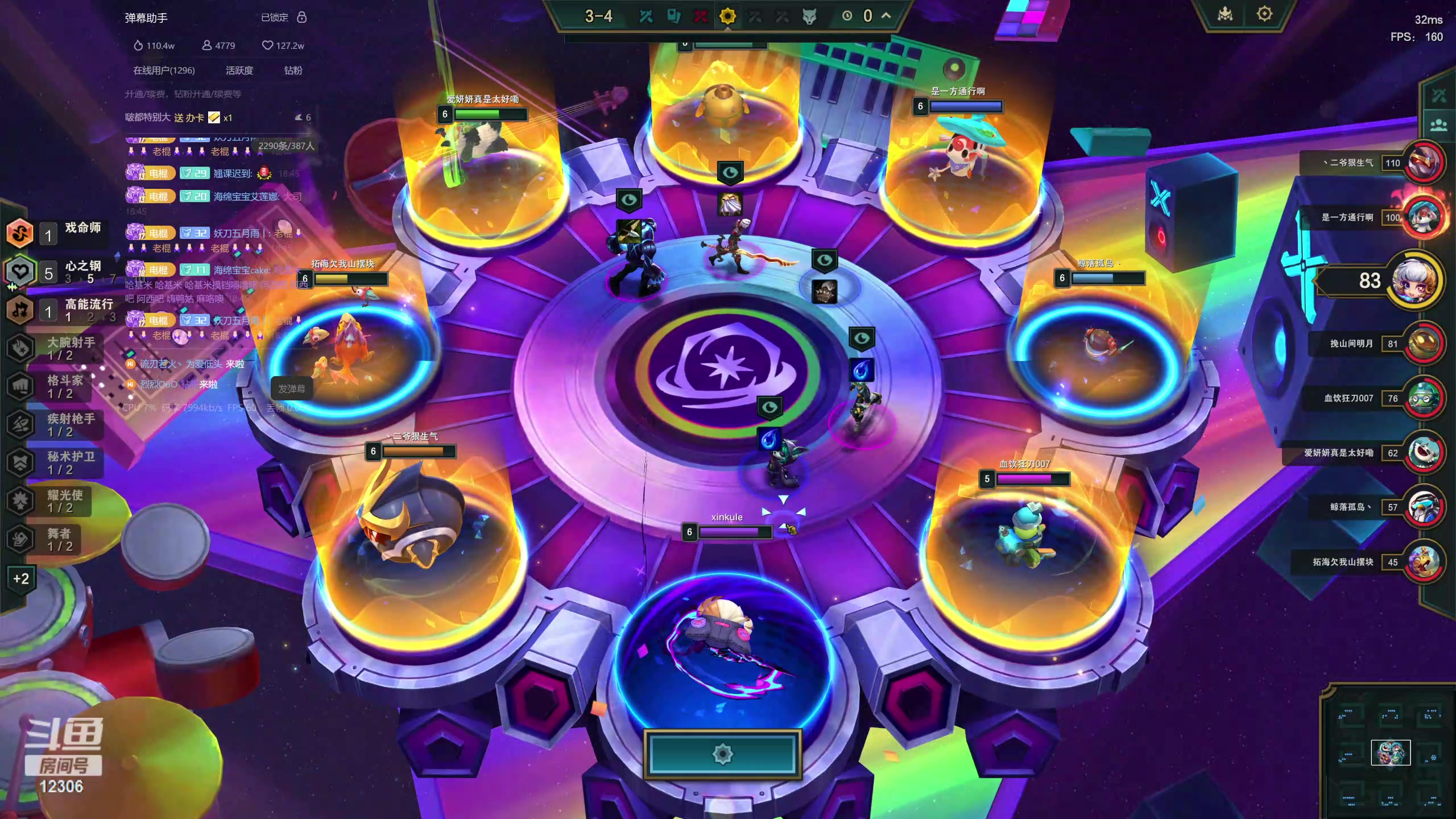 【2023-12-10 18点场】电棍：电棍：今天是炉石宝可梦日！！！