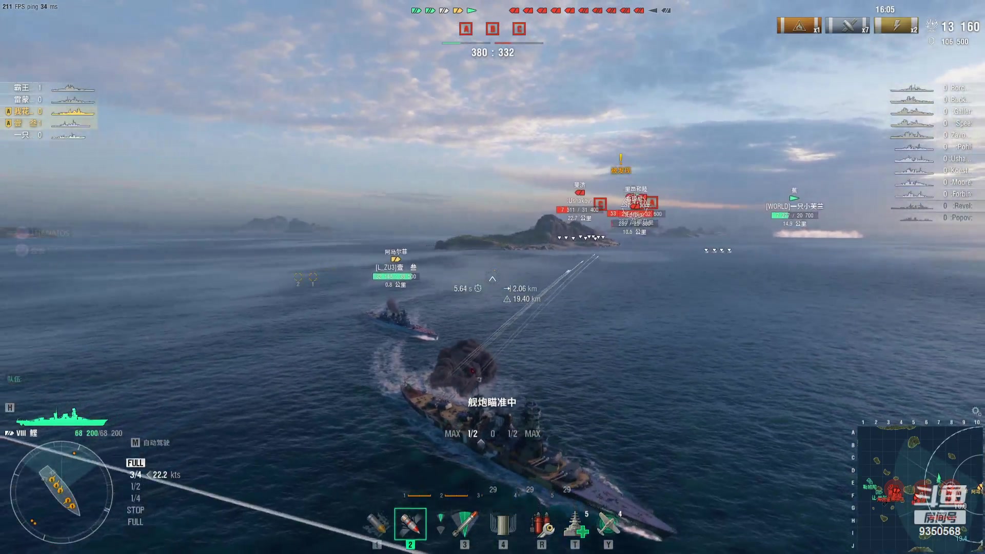 【2023-12-09 19点场】THANATOS0v0：红色虞美人 ！9350568