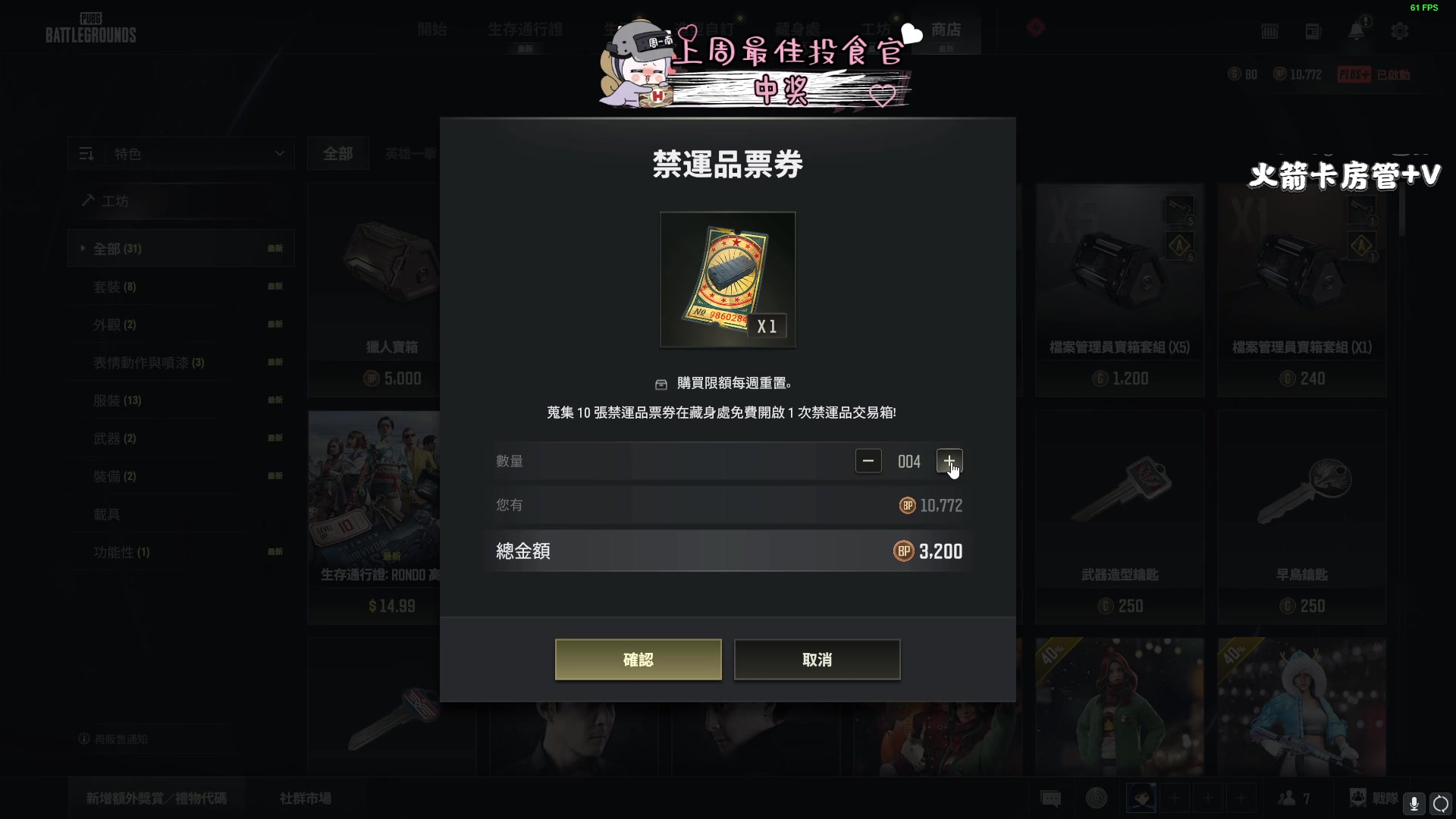 【2023-12-08 17点场】周一南OvO：【呆猪】真好呀