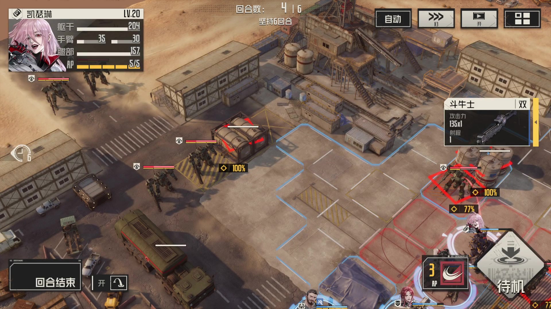 【2023-12-10 14点场】猫叔灬灬：【猫叔】TGA走了，看看明年的游戏阵容吧