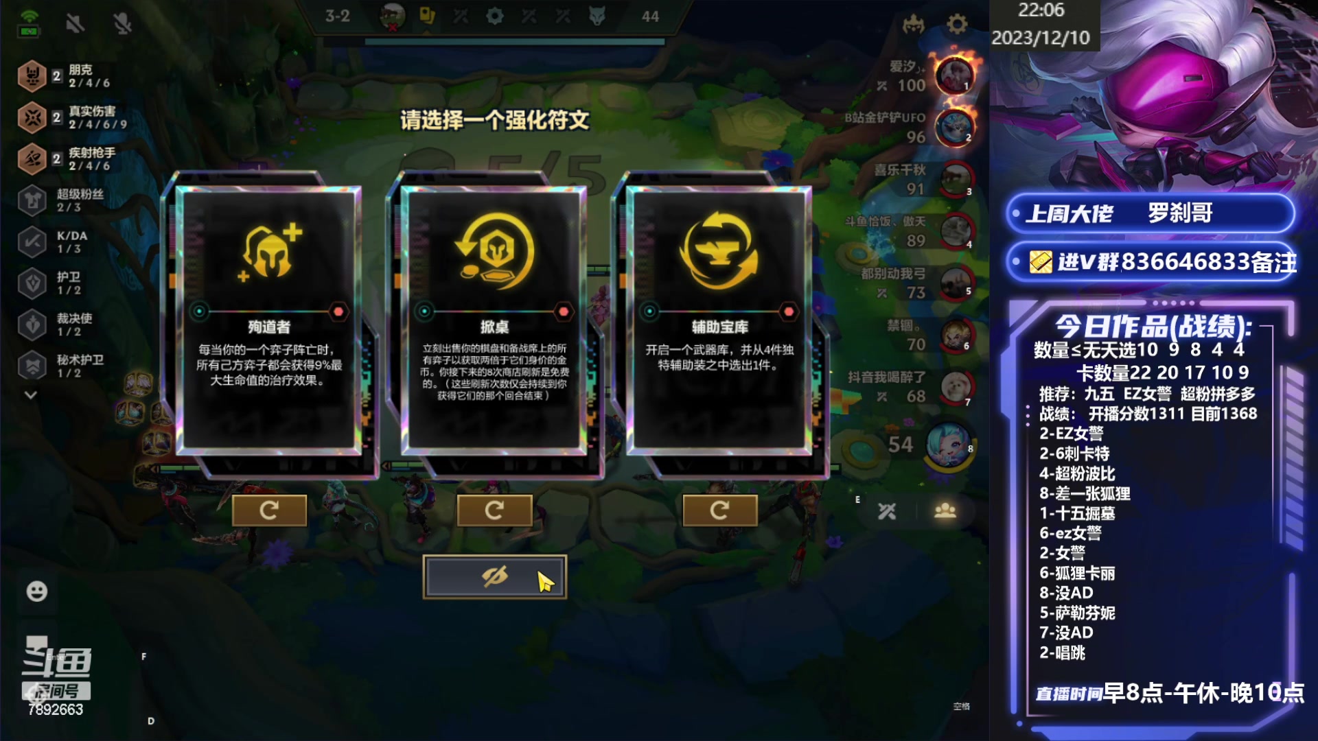 【2023-12-10 21点场】死亡轰炸DD：已悟一天上300分