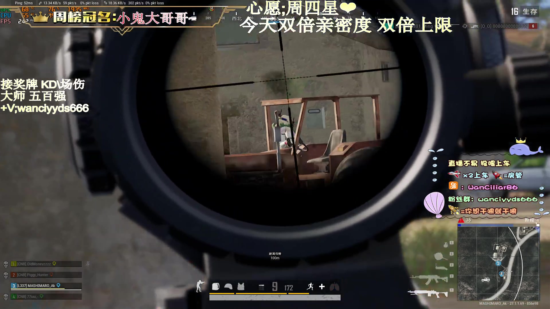 【2023-12-08 18点场】晚辞77：【晚辞】希望Y切安好