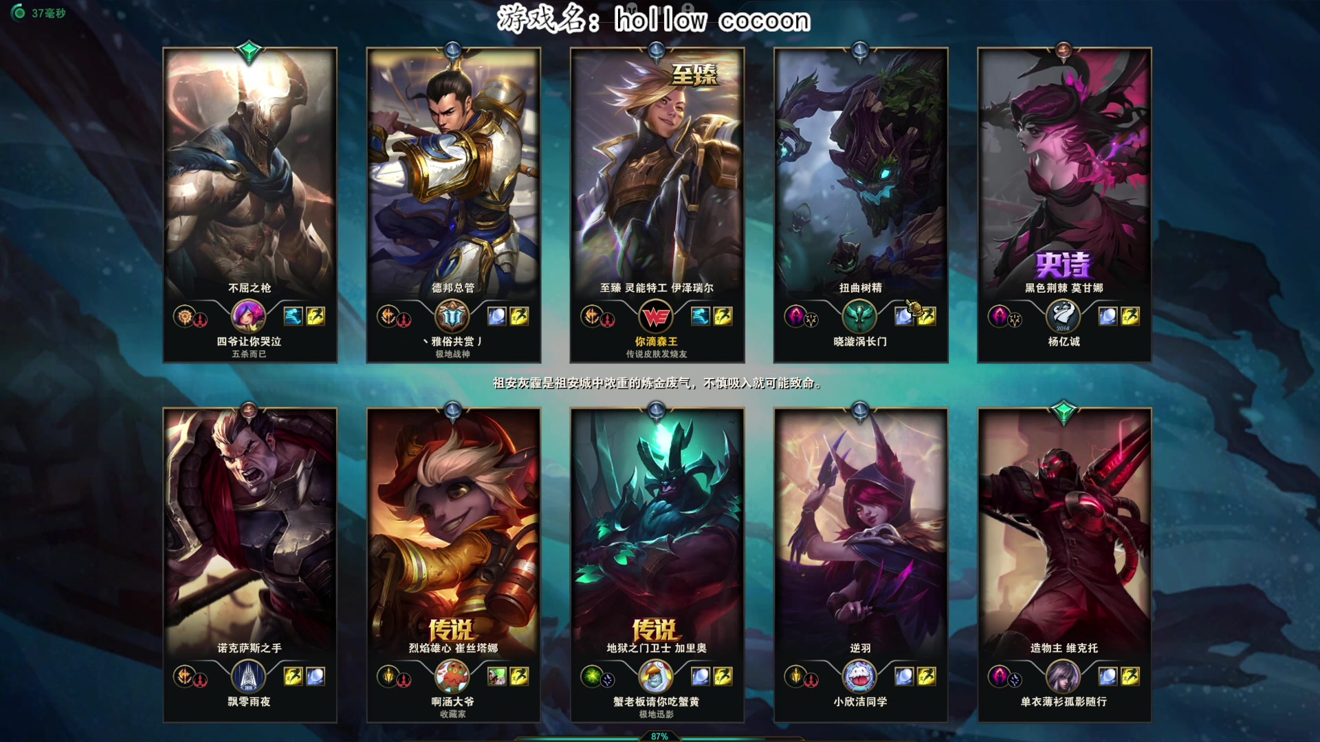 【2023-12-09 23点场】我有上将潘森：【森】新恐怖游戏