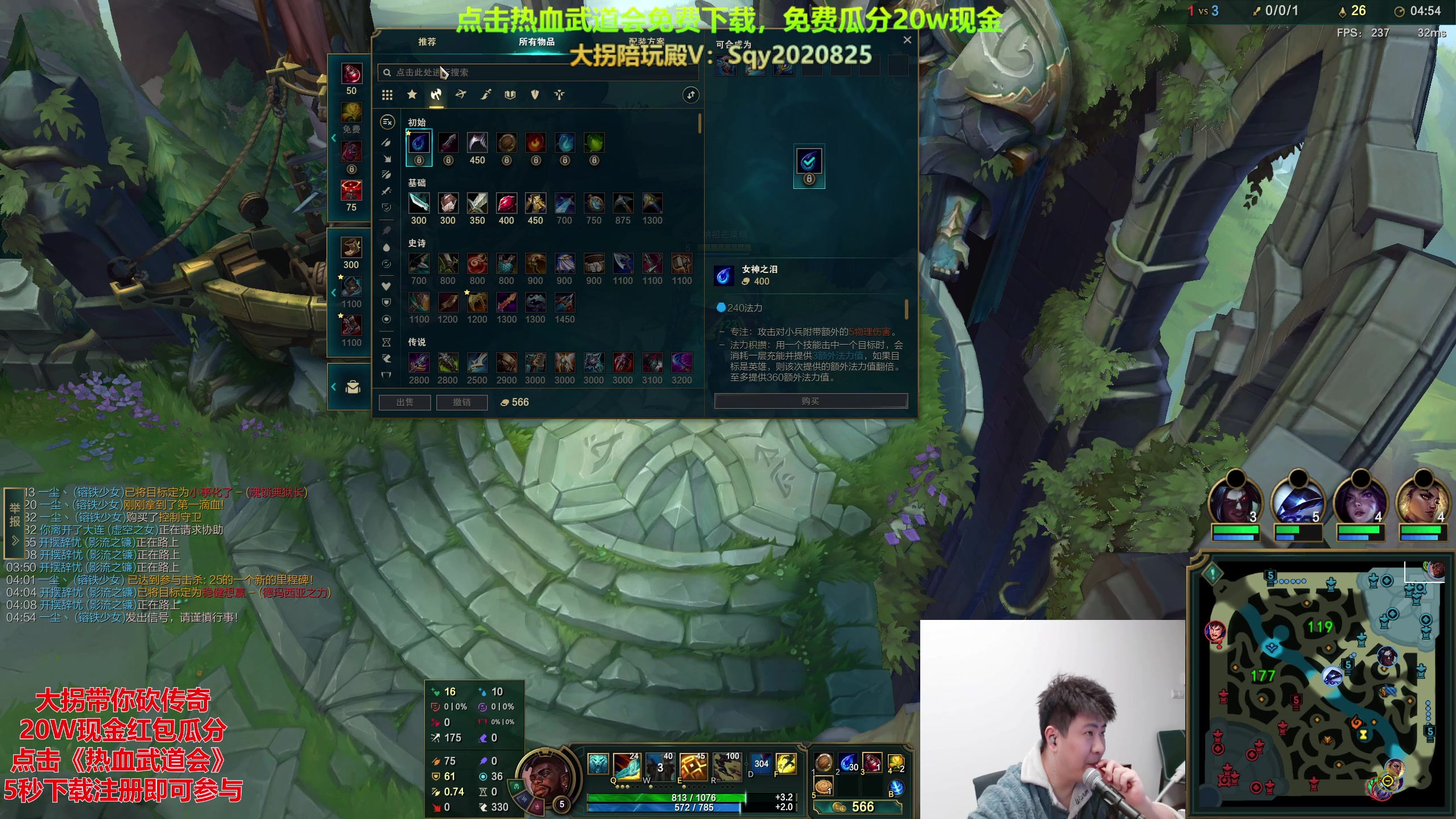 【2023-12-10 01点场】放逐大帝灬：诸位爷！里面请！