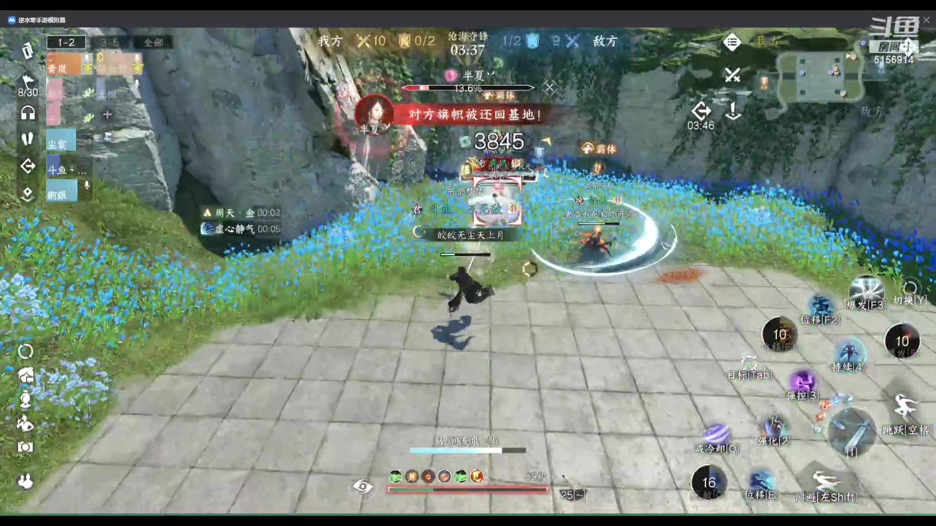 【2023-12-05 18点场】玉无敌丶：【镜天阁禁阁-开荒】平推了