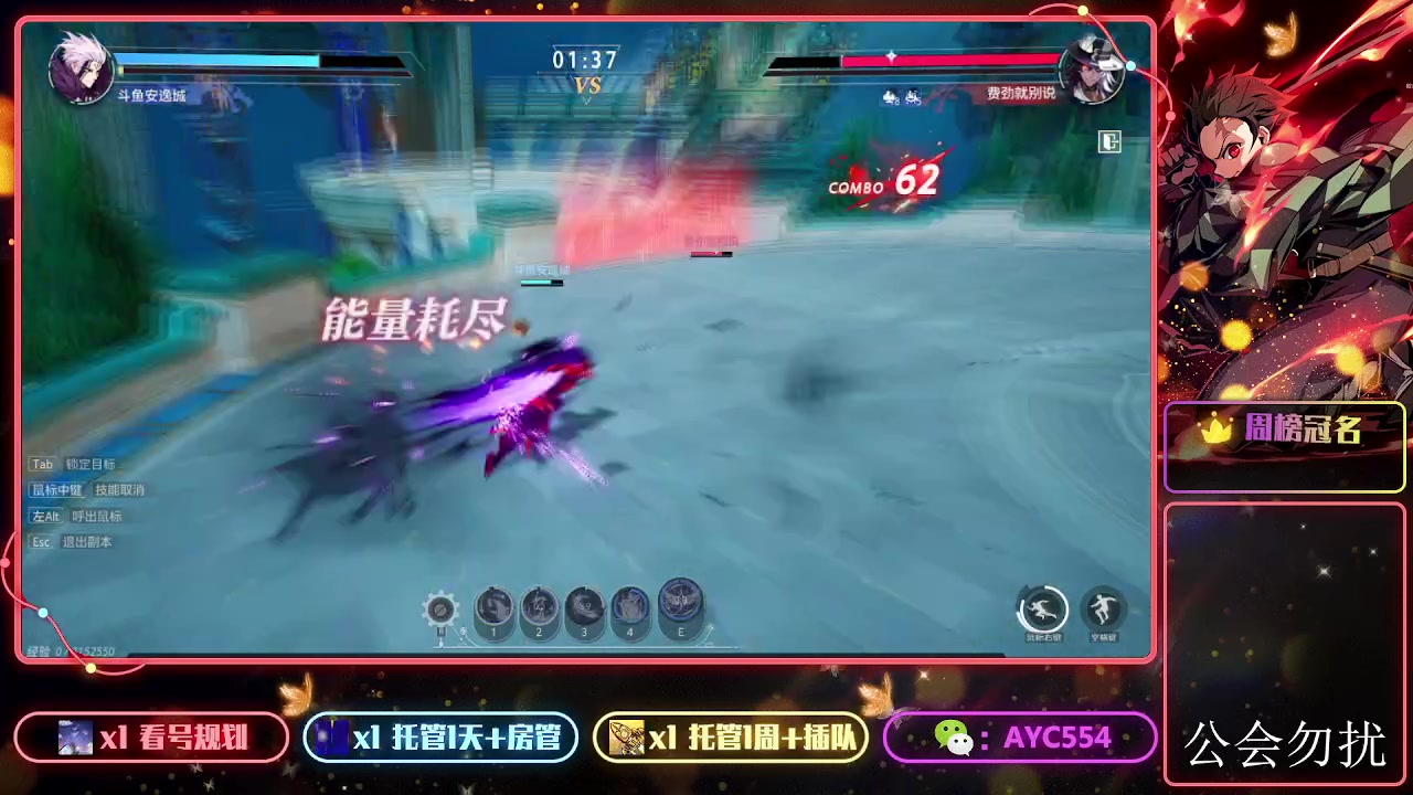 【2023-12-09 22点场】安逸城GG：【晶核】 魔导与机械共奏