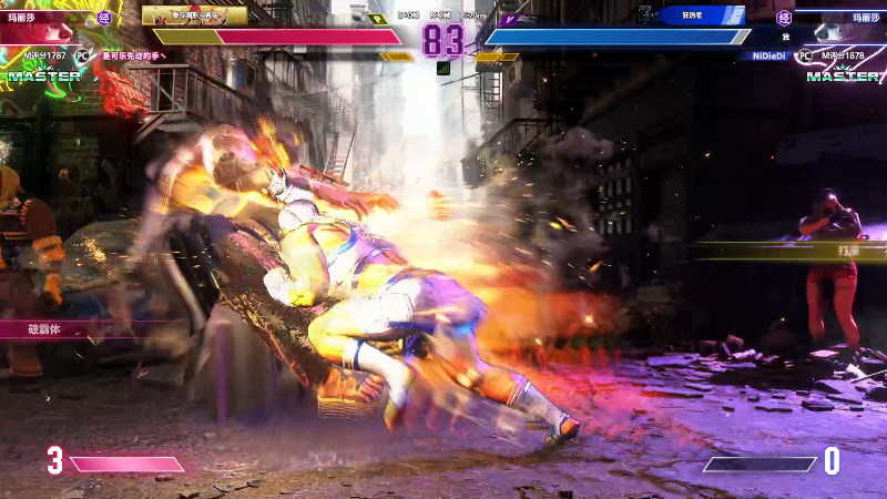 【格斗游戏】战神_河池VR的精彩时刻 20231210 00点场