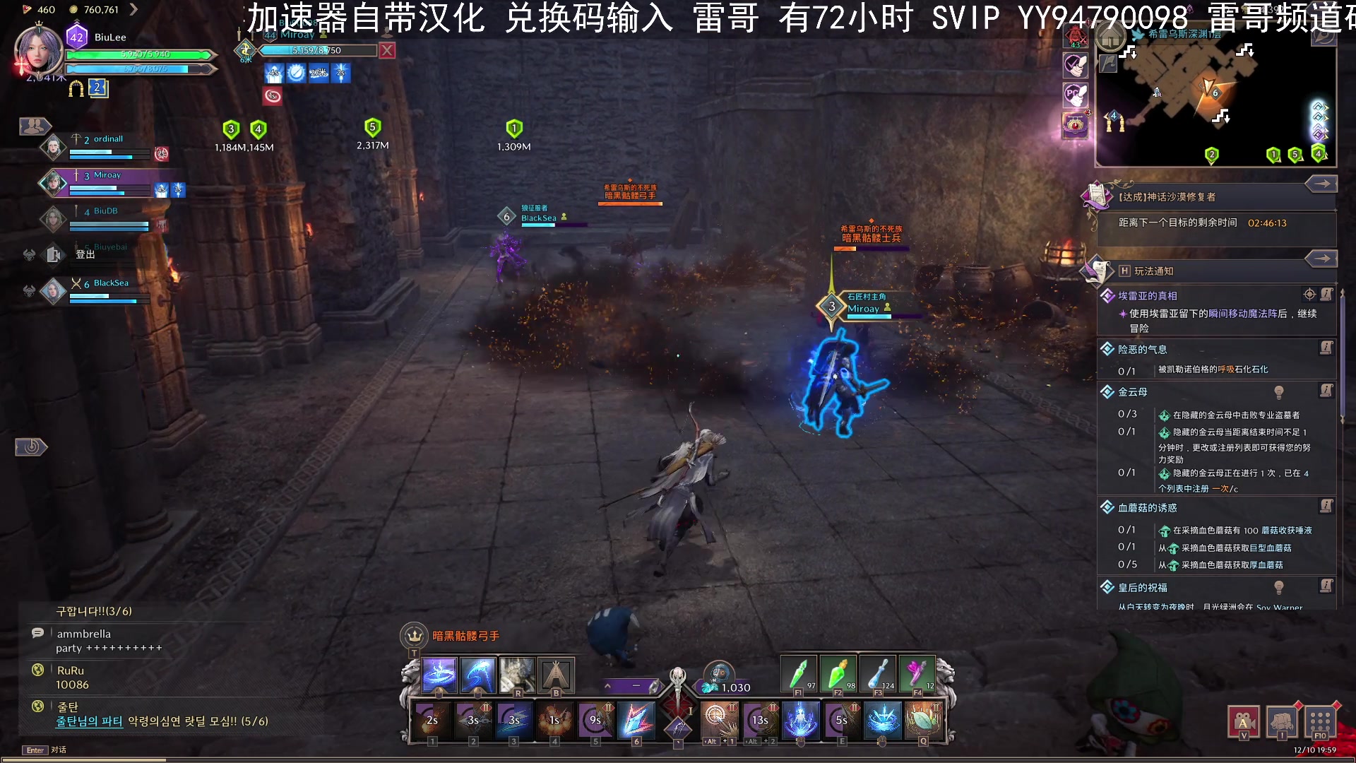 【2023-12-10 19点场】BIU一雷哥：这游戏好玩啊！