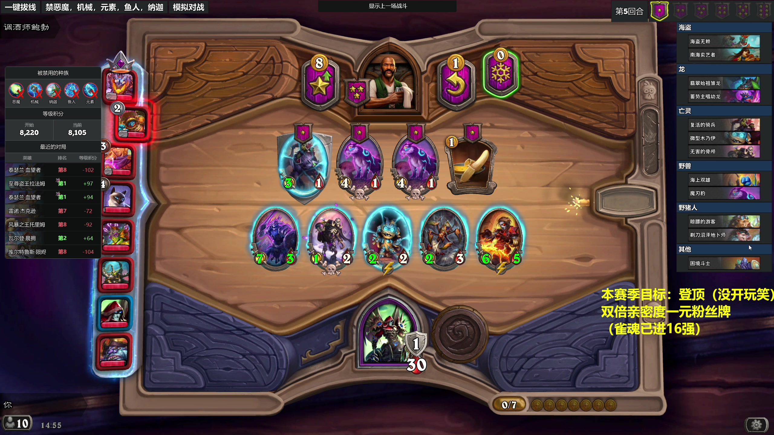 【2023-12-10 14点场】衣锦夜行：已悟透新版本，登顶ing