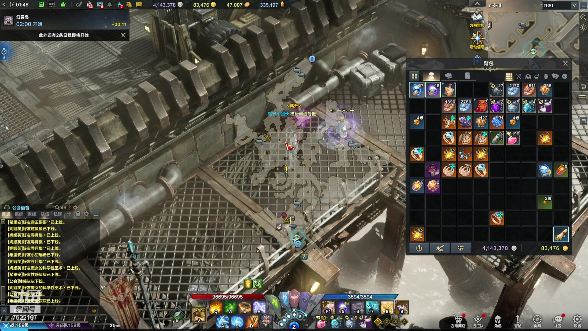 【2023-12-10 01点场】螃蟹Sam：【螃蟹】希里安小丑