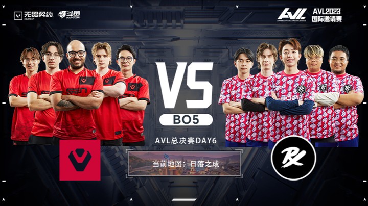 AVL独家赛事总决赛 SEN vs PRX BO5 第二局