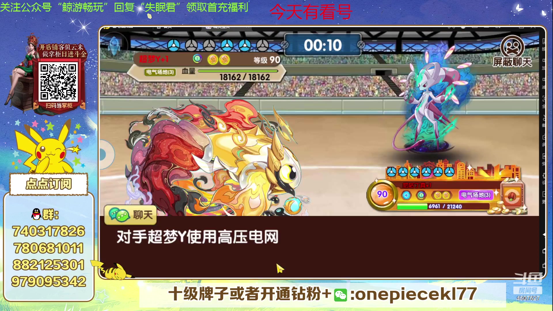 【2023-12-09 19点场】失眠君灬灬：失眠君：新版本，新等级！