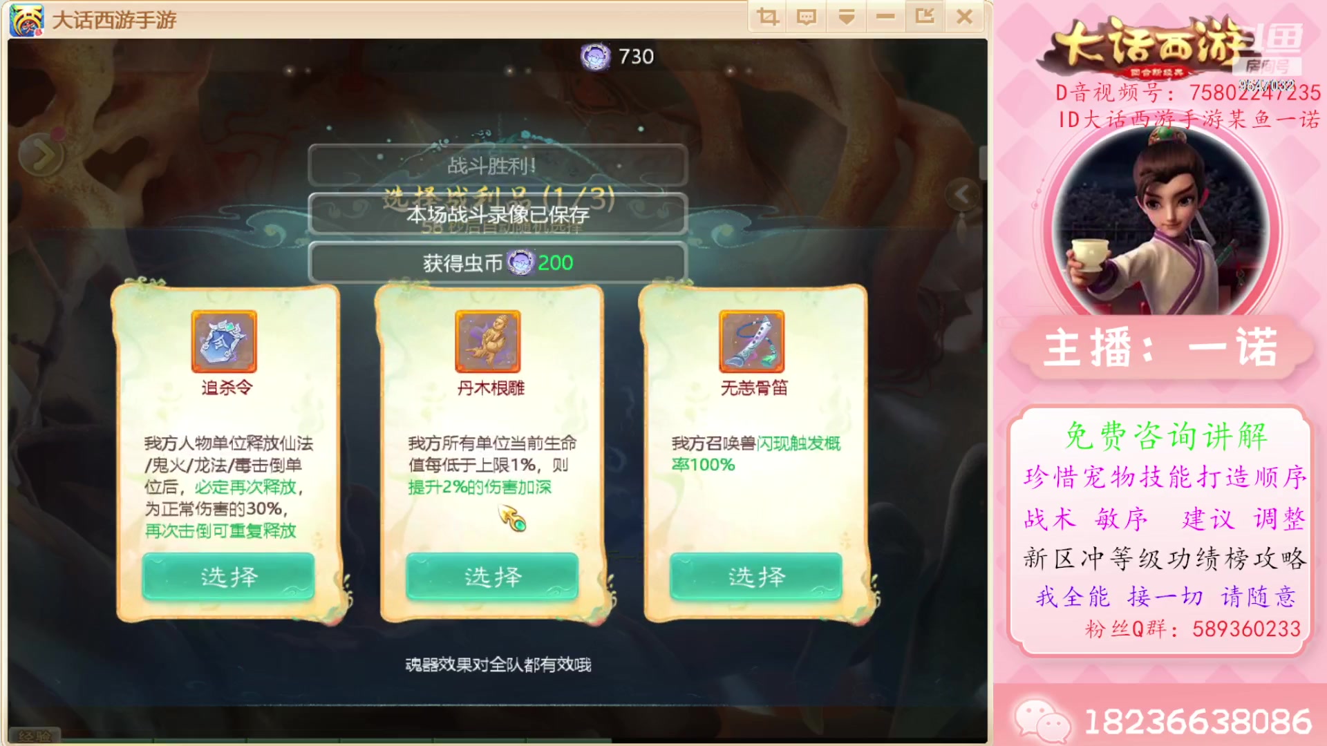 【2023-12-10 18点场】大话西游一诺：龙战榜一男人十连首发体验感爆炸