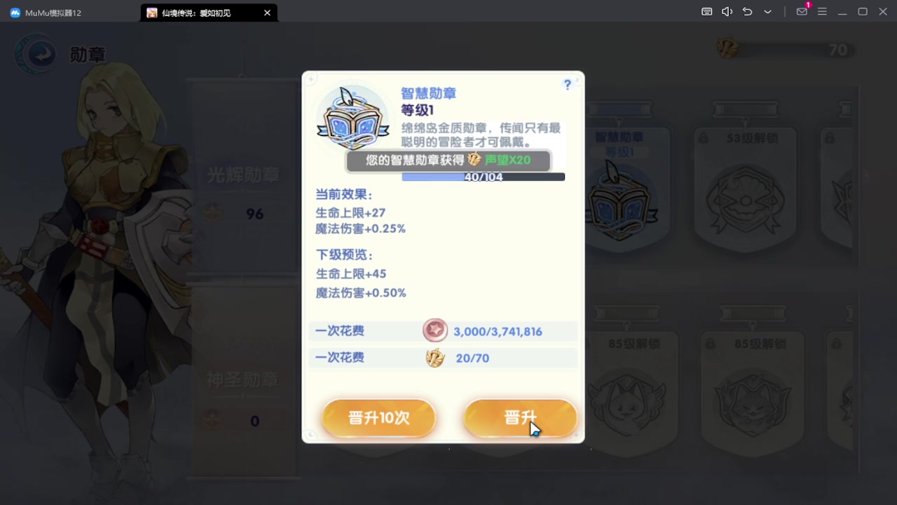 【2023-12-09 20点场】111陆某人：免费做日常10324439