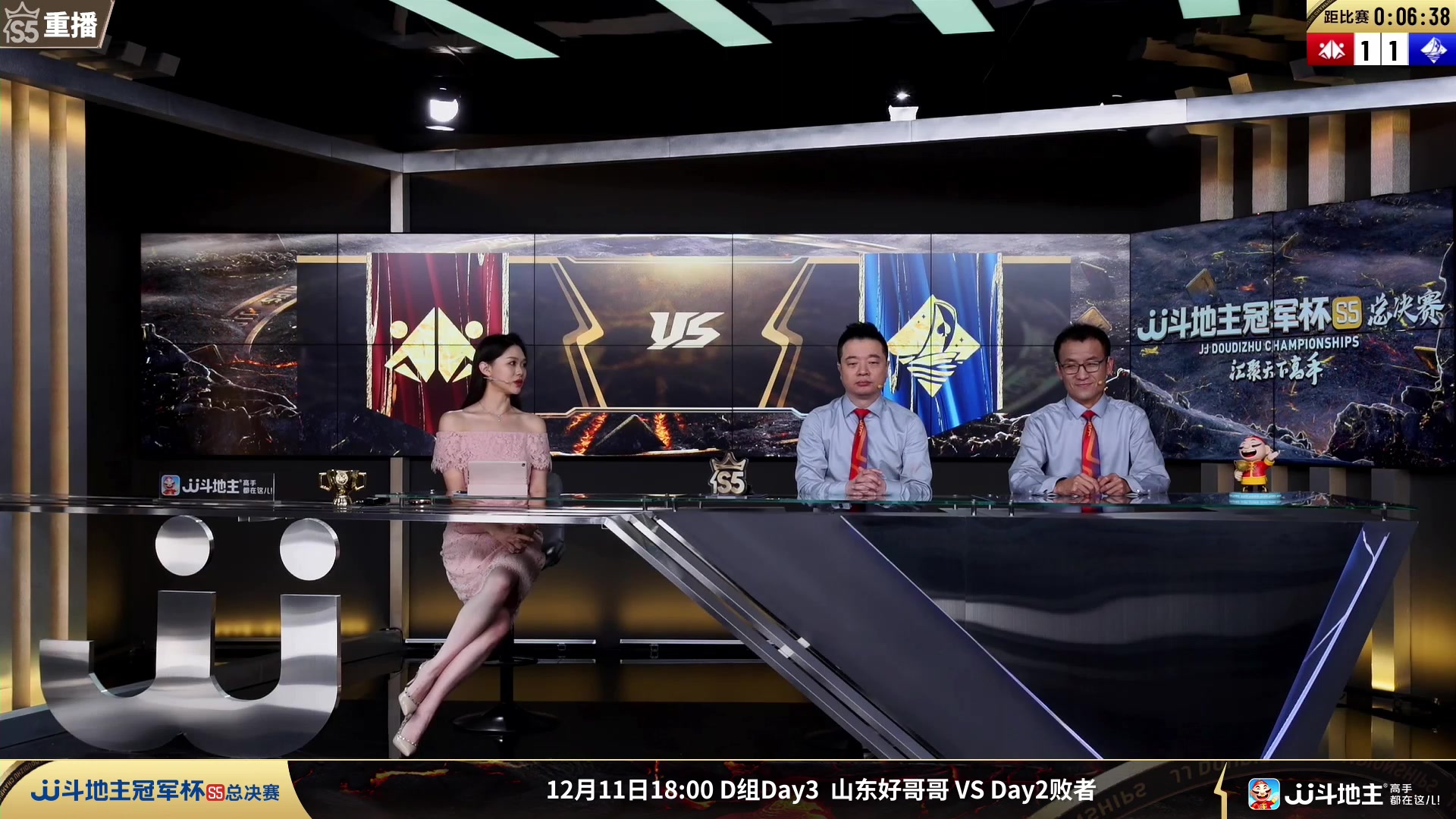 【2023-12-10 14点场】JJ斗地主官方：周日18点 源莱慧VS清徐学栋