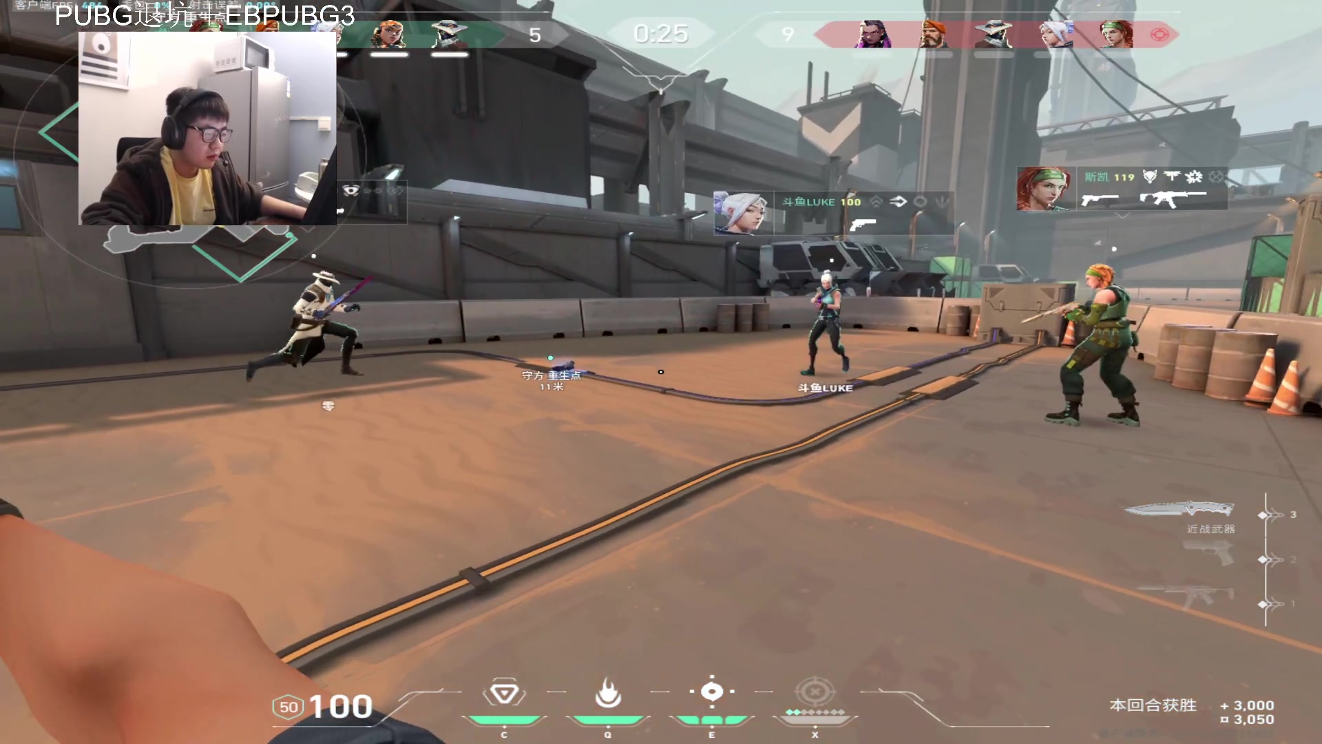 【2023-12-09 23点场】067QAQ：神话随随便便打打拉！