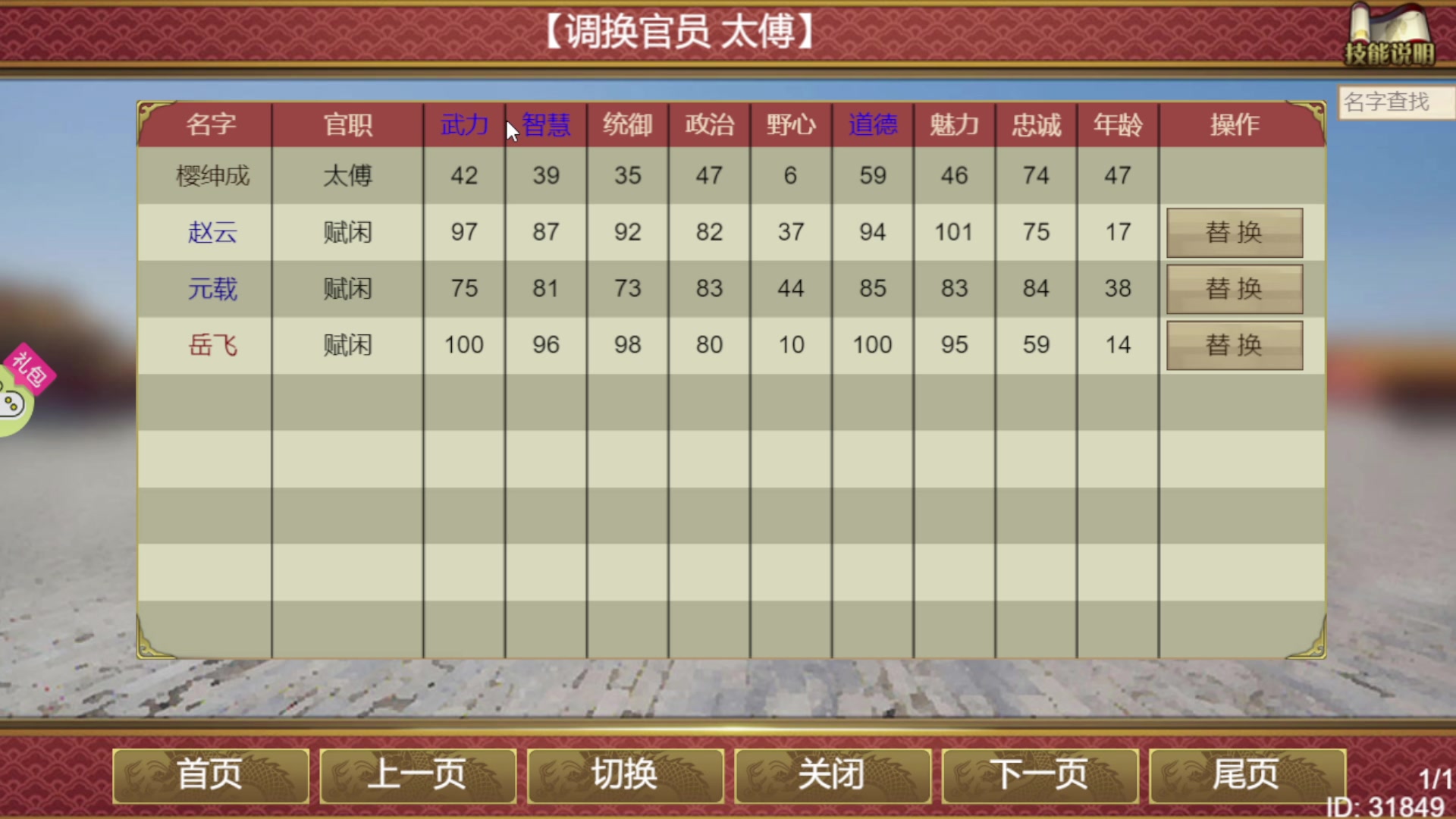 【2023-12-10 18点场】巴格拉斯：热爱生活，走进巴叔