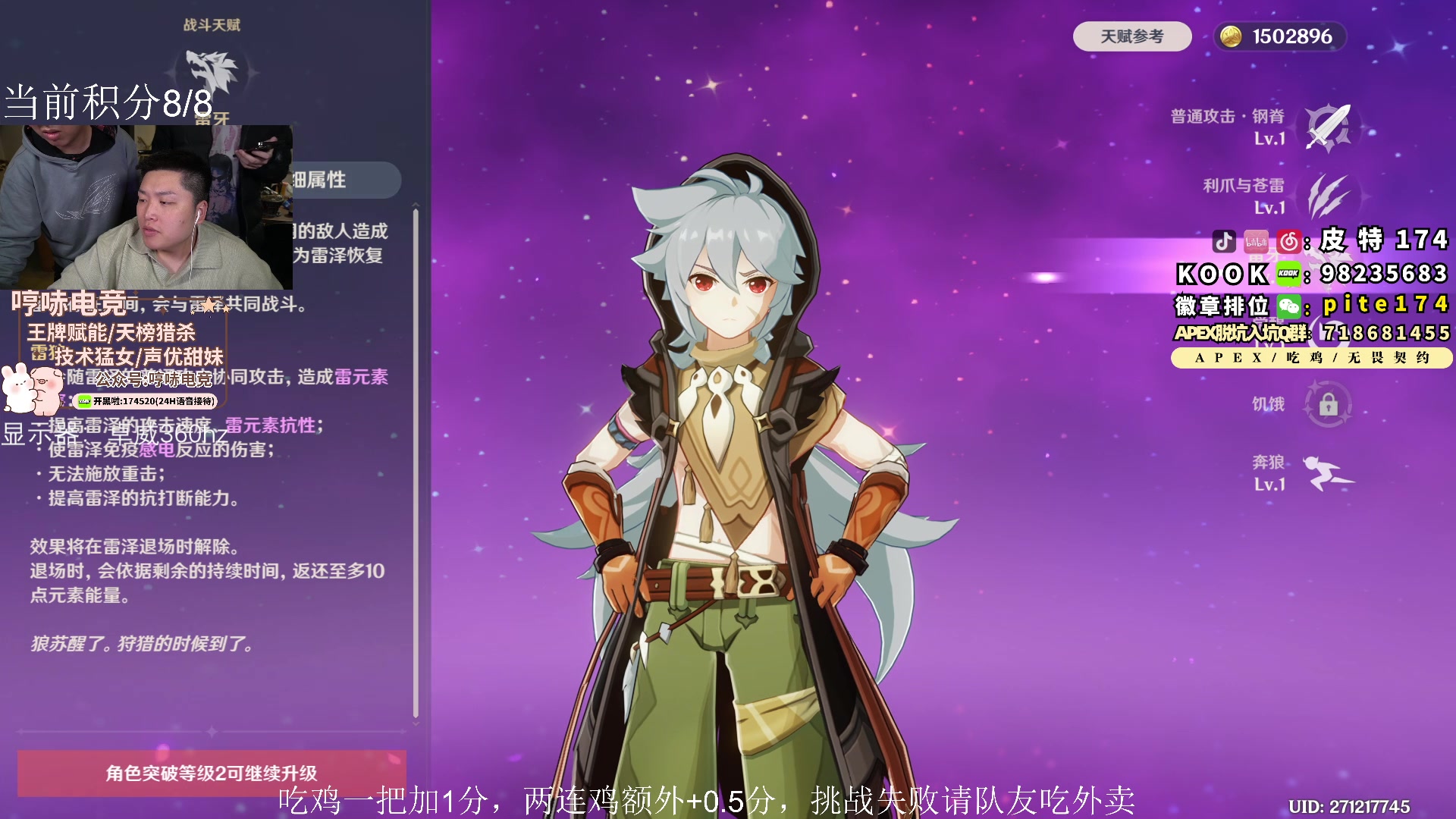 【2023-12-10 02点场】皮特174：周末整点打大的~~（双倍亲密+0.1元）