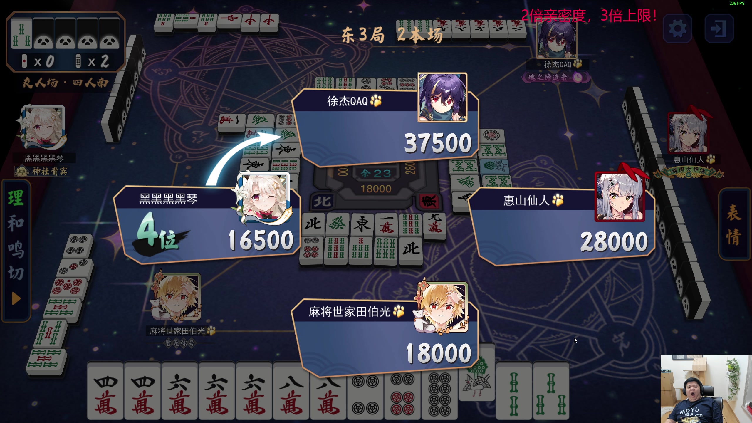【2023-12-10 01点场】叫我老陈就好了：来这开心就好了