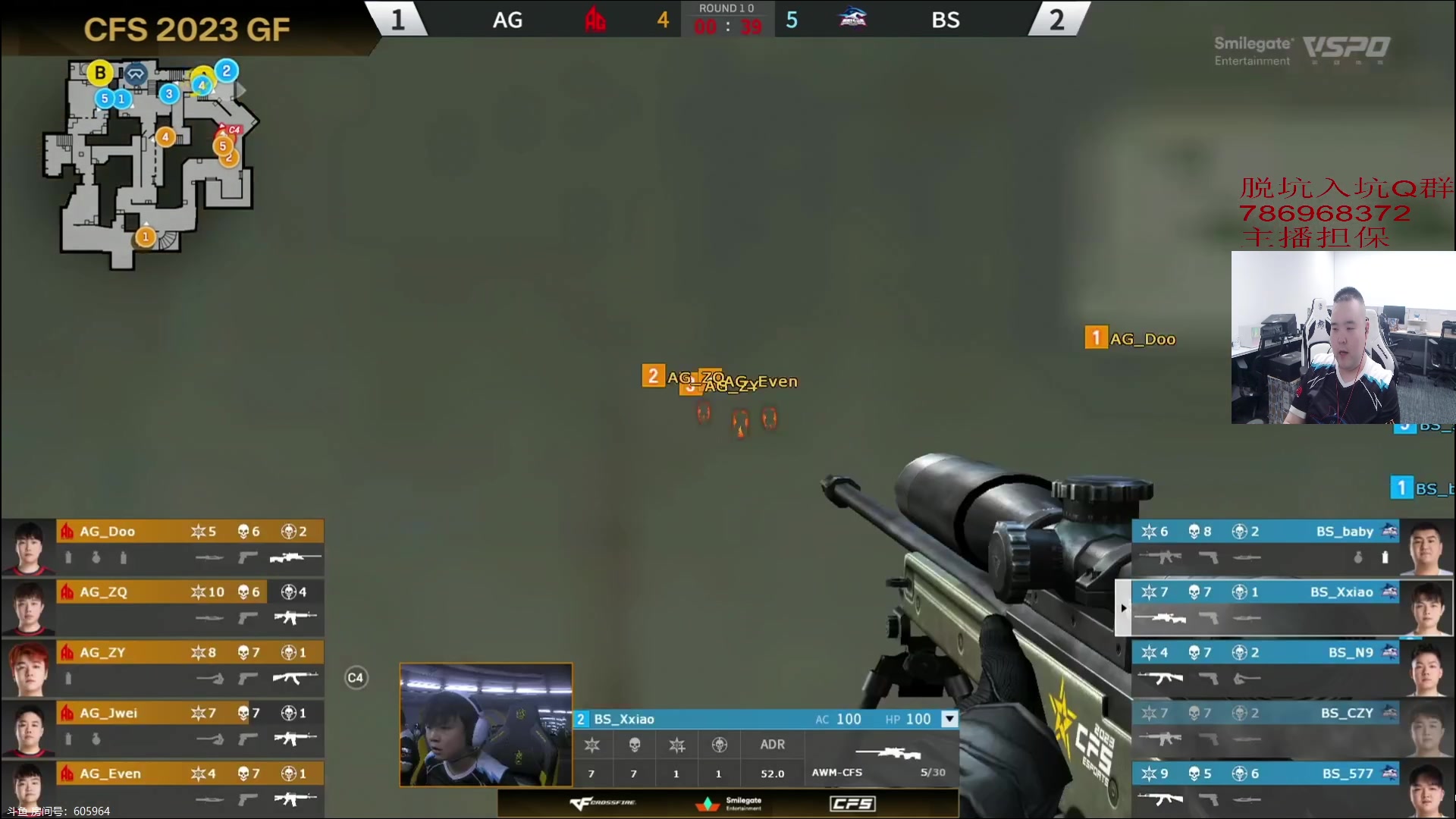 【2023-12-10 19点场】白鲨常旭DBQ：白鲨卫冕冠军.庆功宴！！！！！！！！