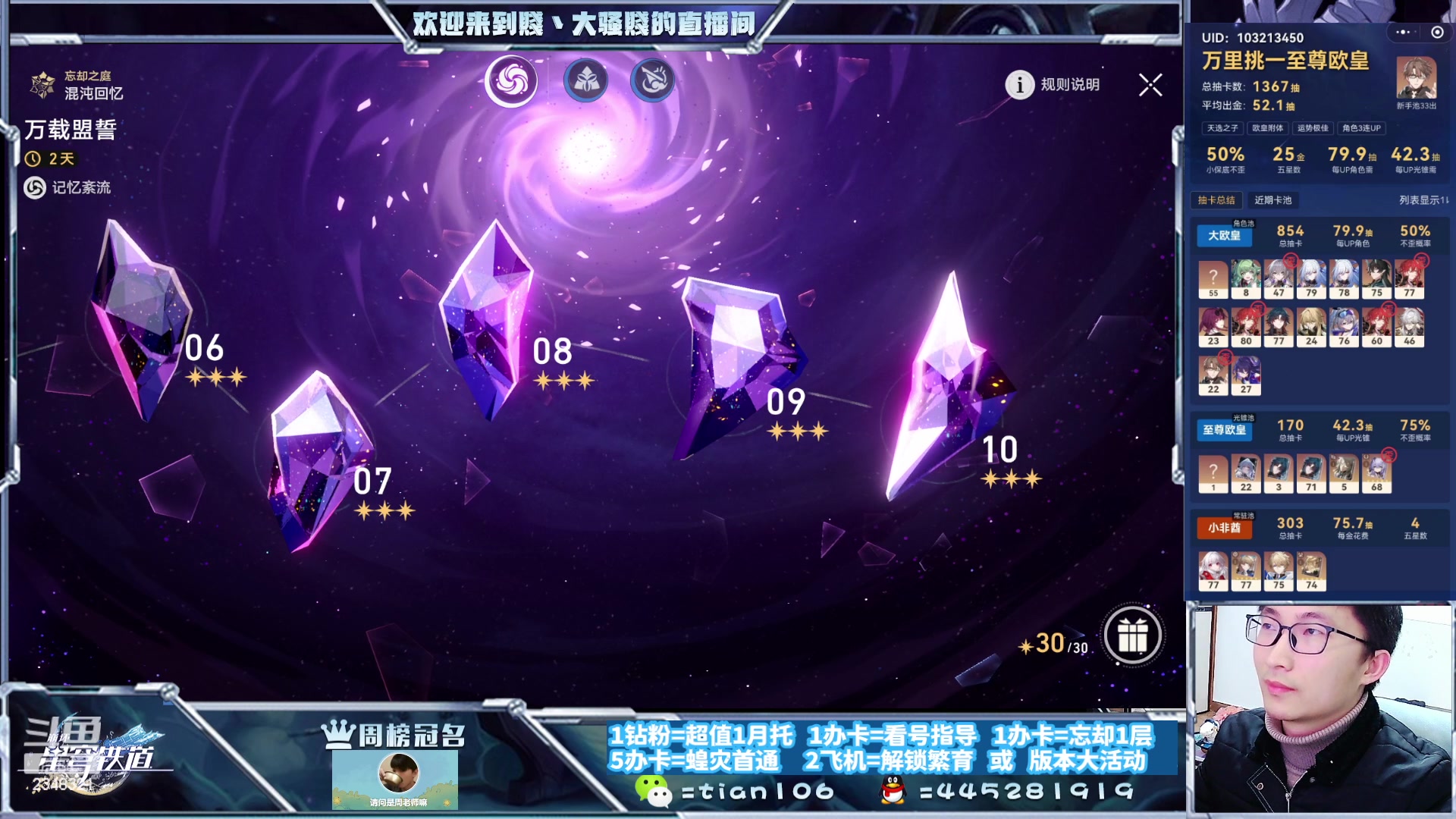 【2023-12-09 00点场】賤丶大骚賤：暂时不用排队，快来！！！