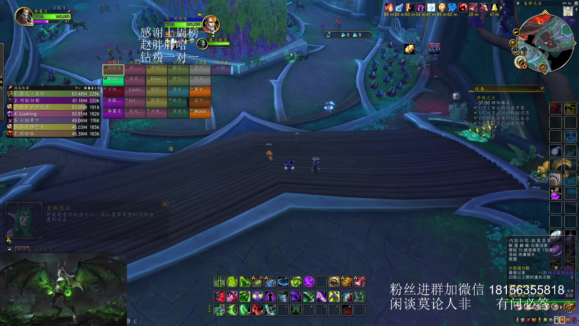 【2023-12-09 08点场】许言0407：许老板：恶魔猎手团本大秘境