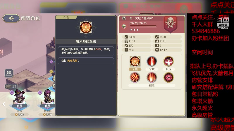 【2023-12-10 14点场】老空大啊:塔10-5，我专业