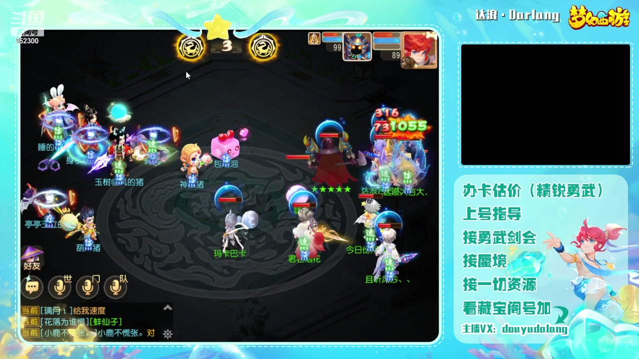 【2023-12-10 14点场】霹雳达浪娃：达浪：勇武大聪明