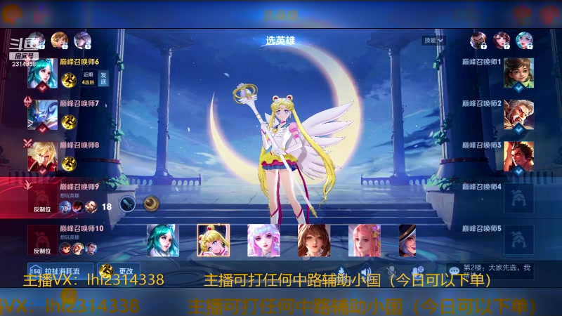 【2023-12-10 14点场】国服老狐狸：国服妲己：2点到5点打昭君嬴政