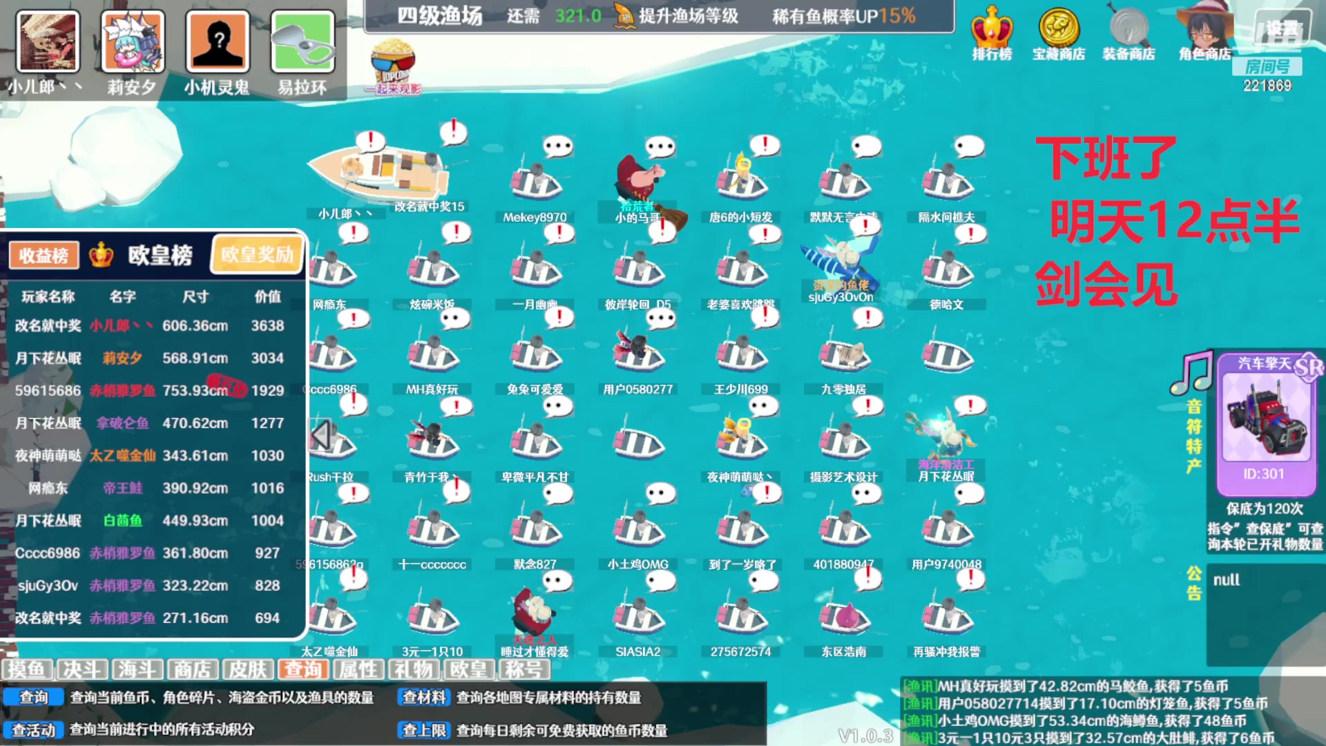 【2023-12-09 22点场】小儿郎丶丶：梦幻西游手游~221869