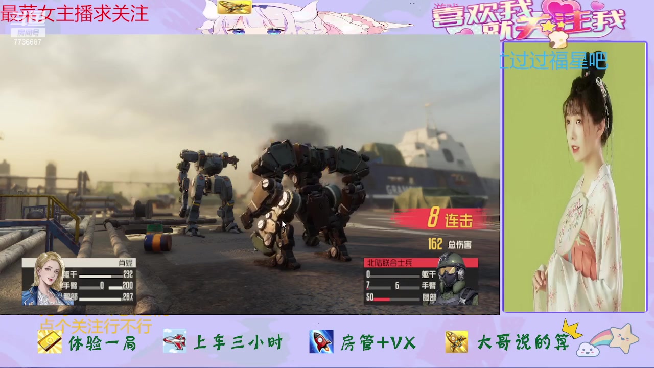 【2023-12-10 15点场】停留在雨中Cium：钢岚来咯哦哦