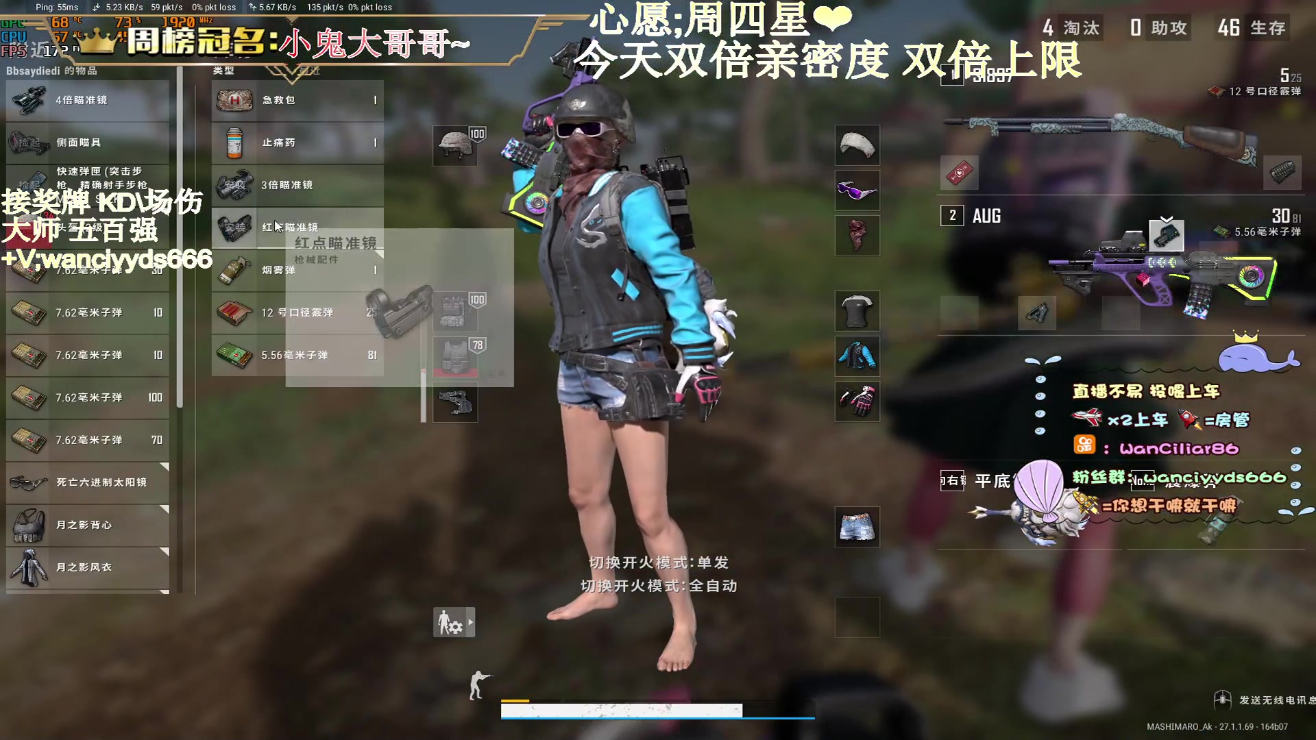 【2023-12-08 20点场】晚辞77：【晚辞】希望Y切安好