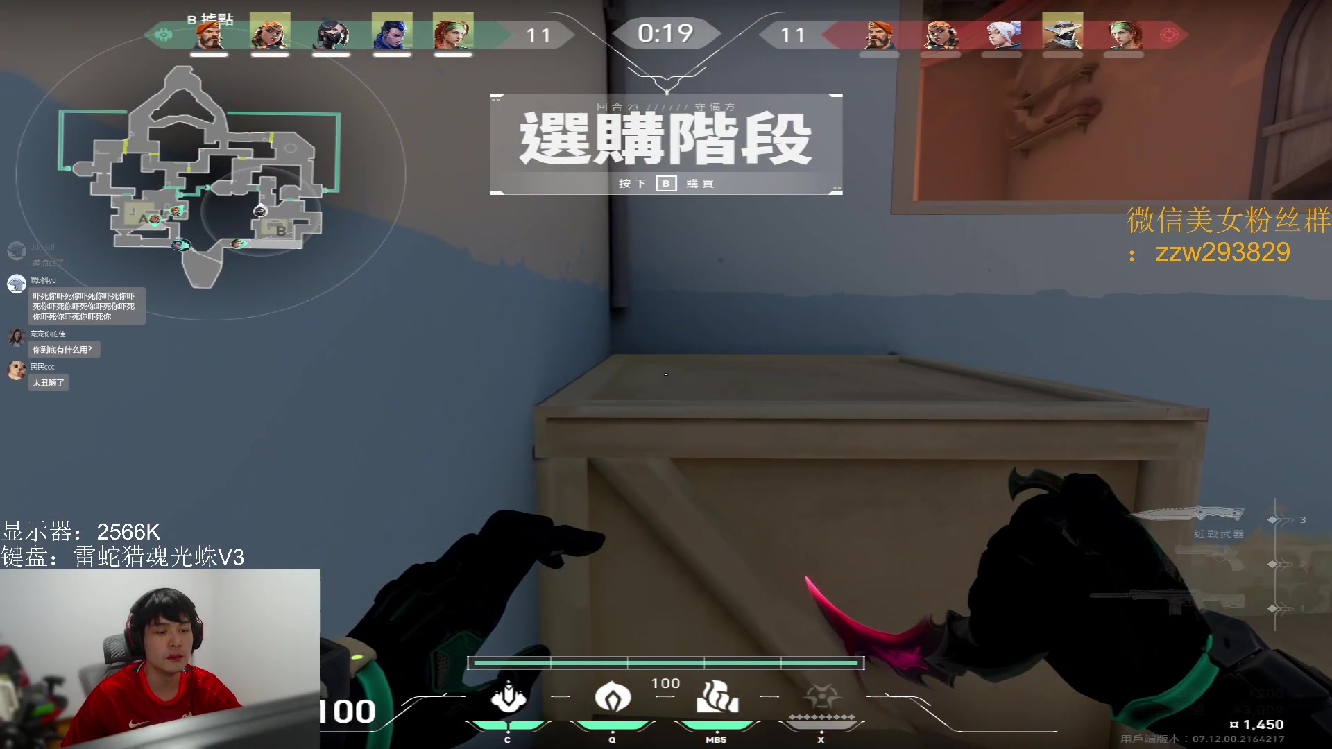 【2023-12-10 00点场】CSGO解说伟伟：港服赋能猎杀