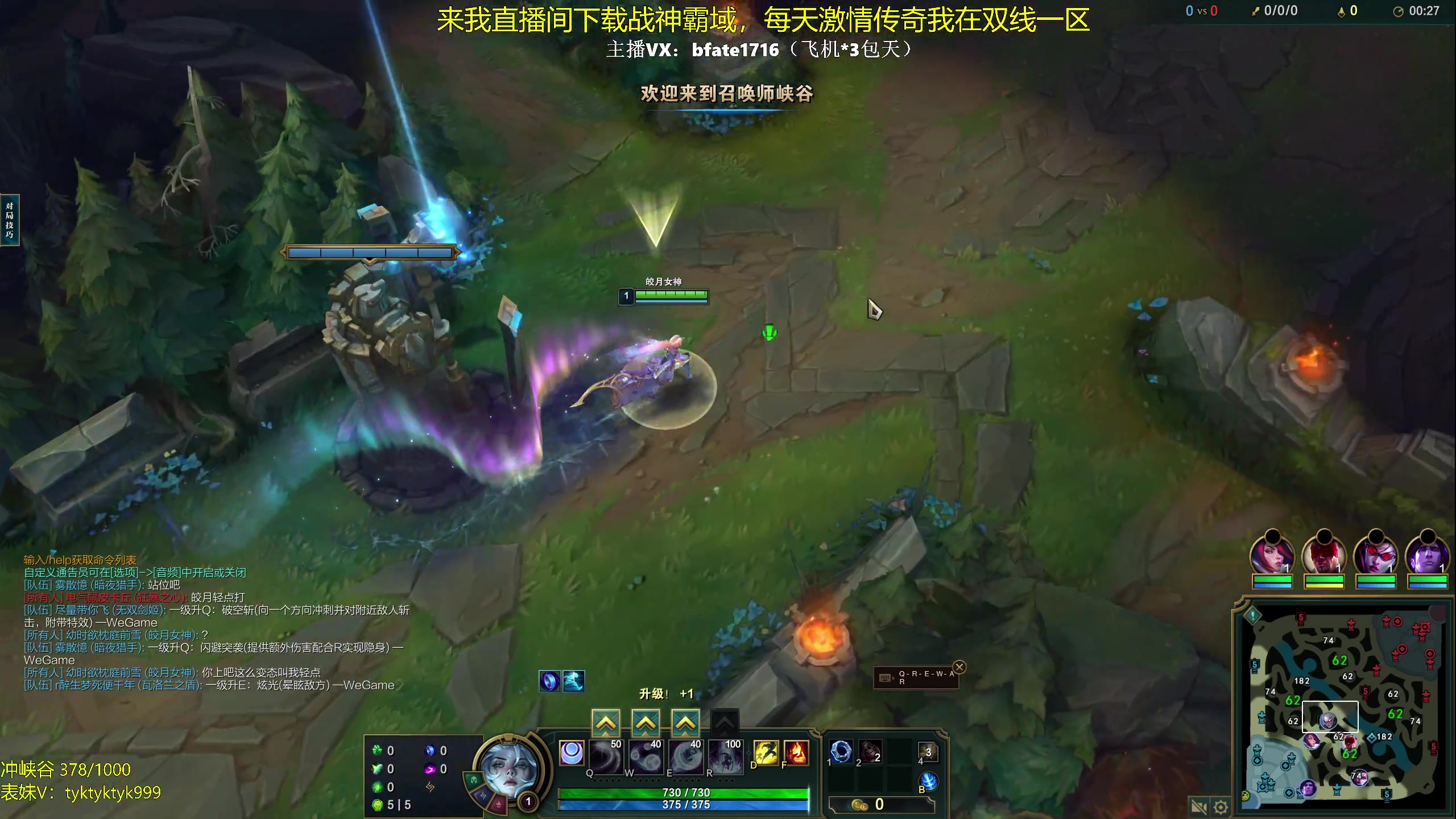 【2023-12-10 04点场】谭永康Bfate丶：第一皎月！