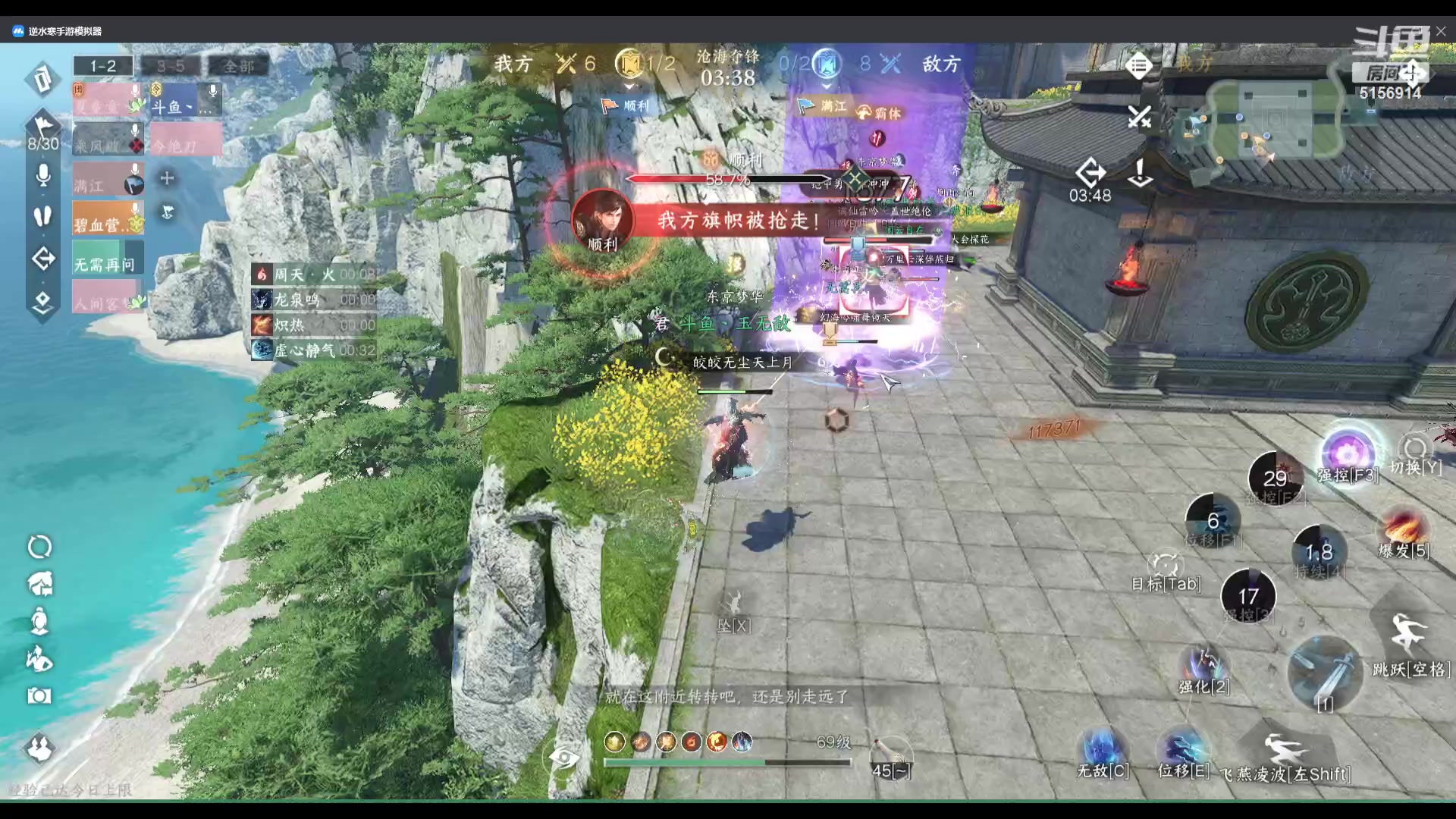 【2023-12-08 14点场】玉无敌丶：【镜天阁禁阁-开荒】平推了