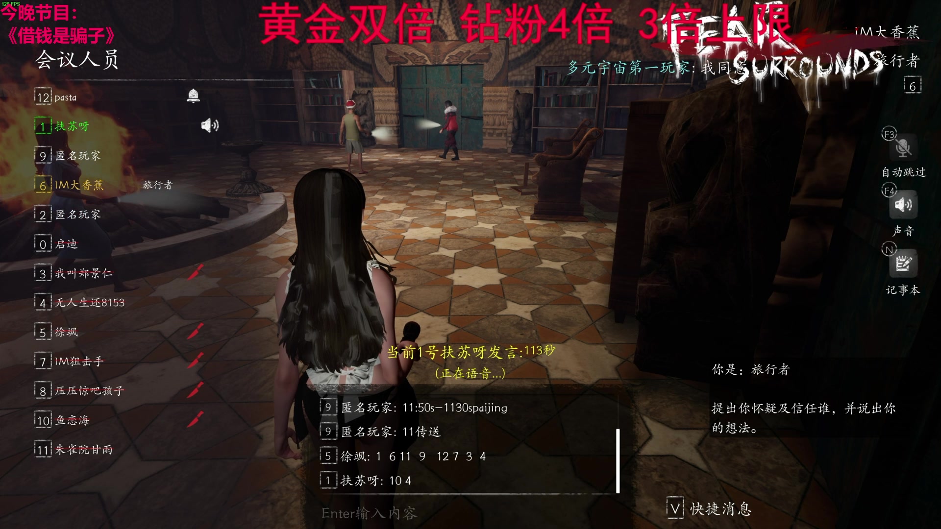 【2023-12-09 22点场】TYF唐亦风：享受享受 双倍亲密度 钻粉4倍