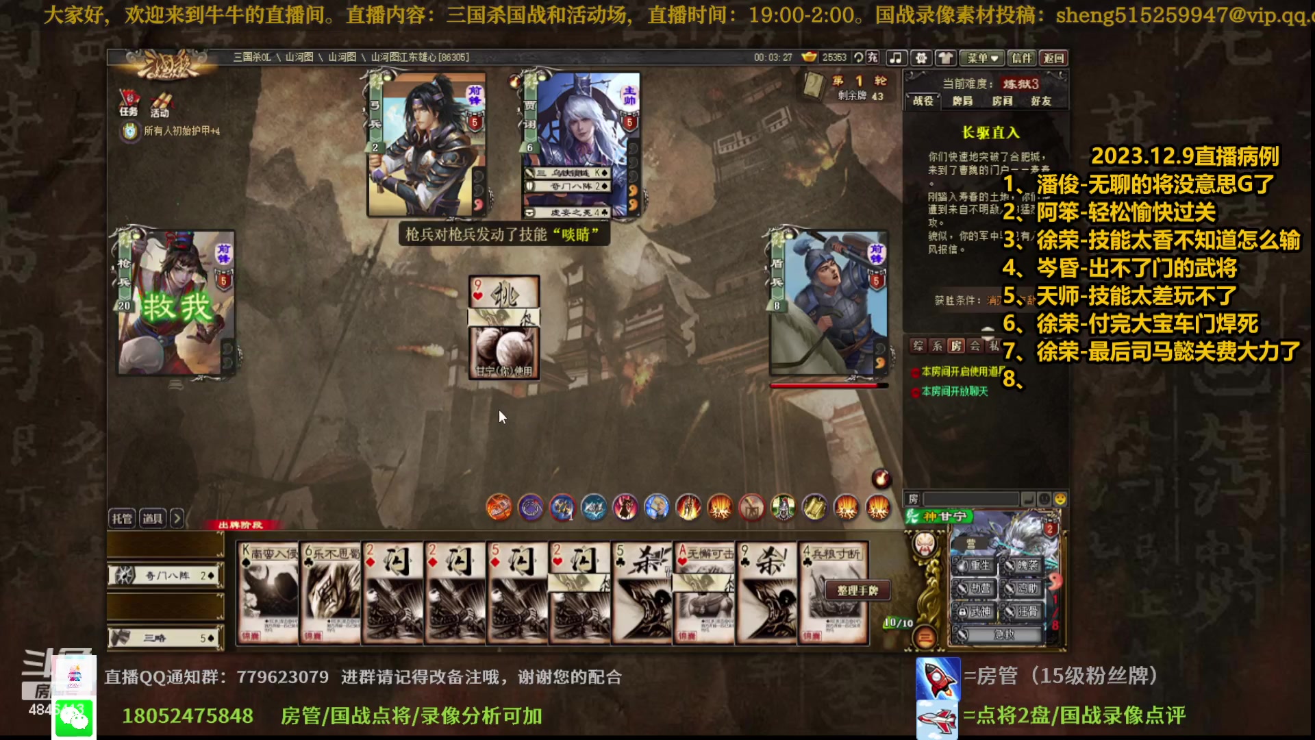 【2023-12-09 21点场】正能量小牛牛：炼狱5能不能全看老天给不给饭吃。。