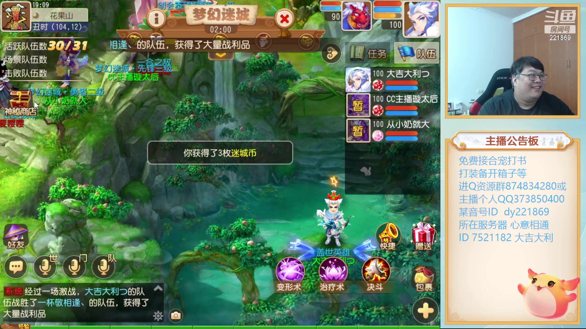 【2023-12-10 18点场】小儿郎丶丶：梦幻西游手游~221869