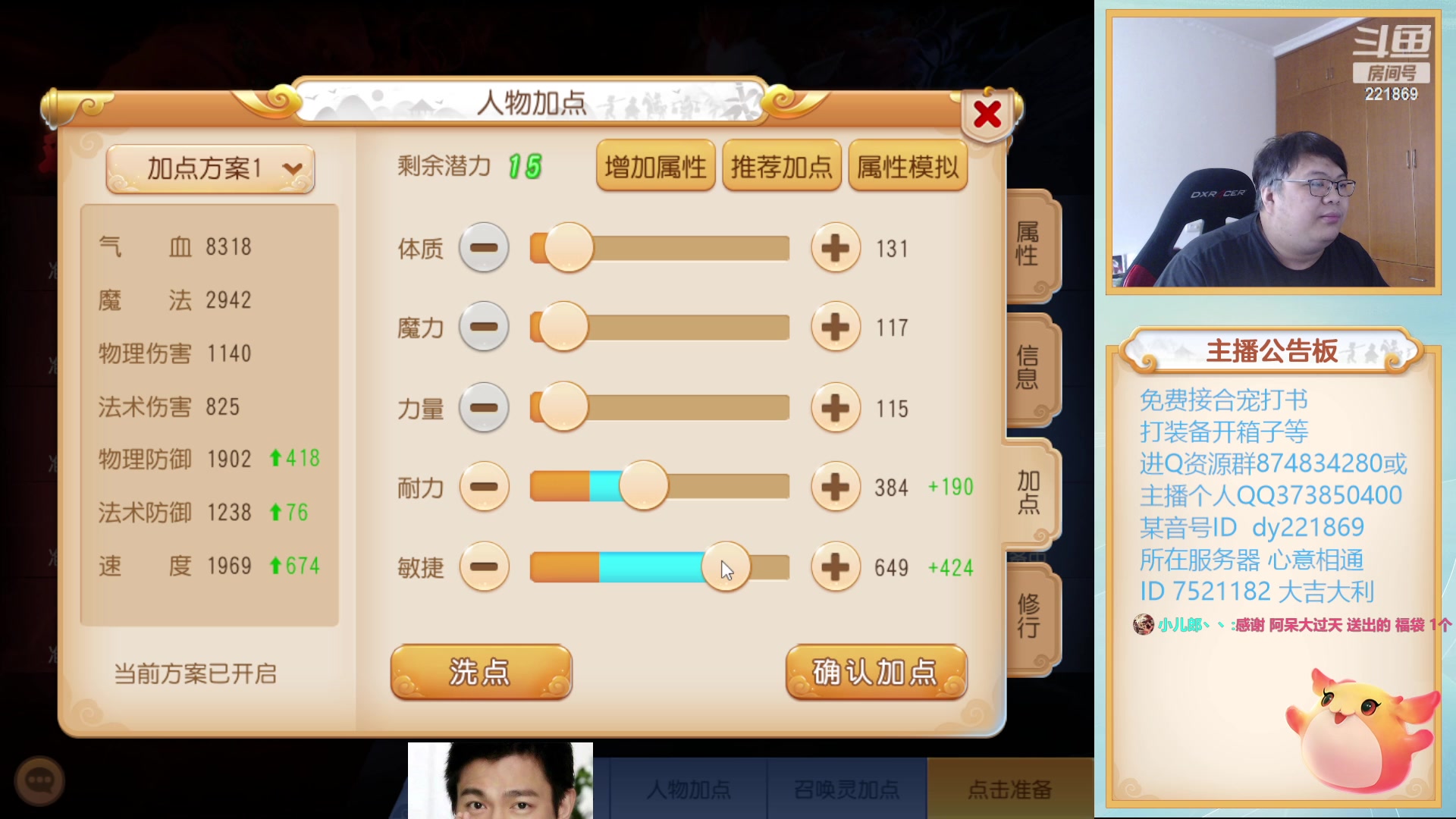 【2023-12-10 12点场】小儿郎丶丶：梦幻西游手游~221869