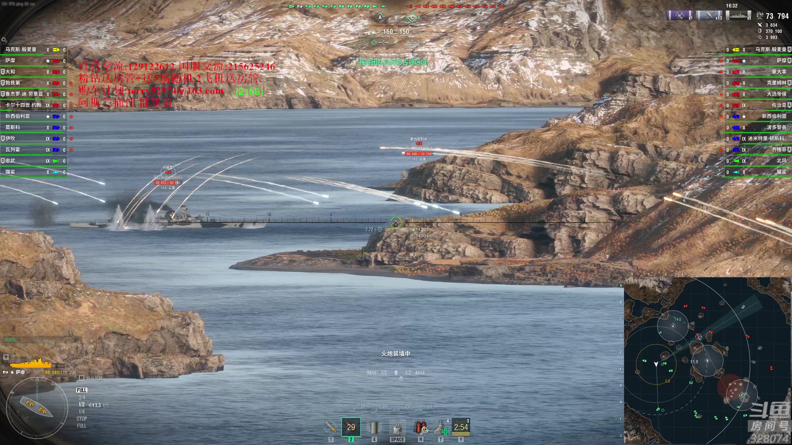 【2023-12-09 19点场】天涯凝望：天涯:战舰世界!