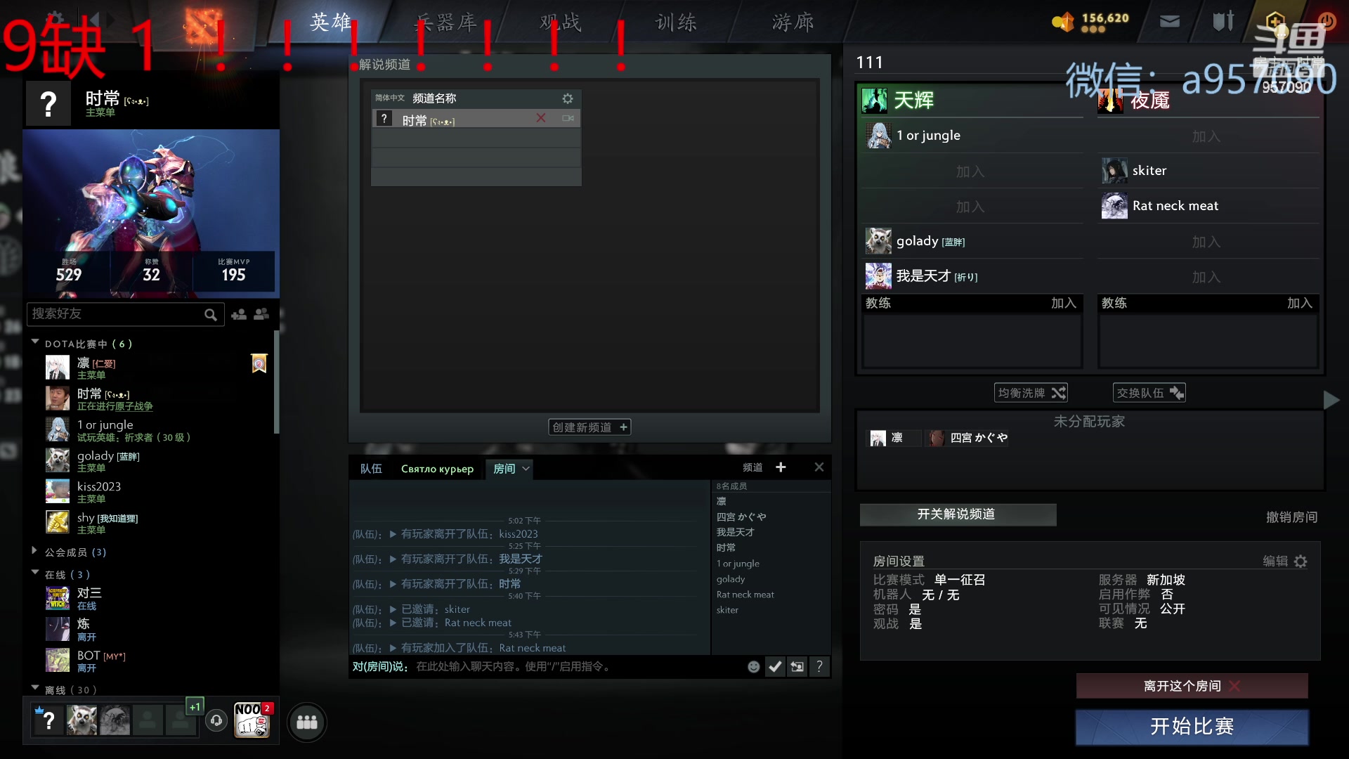 【2023-12-10 17点场】踏上征途167：零压力 ！只有鼓励 ！！