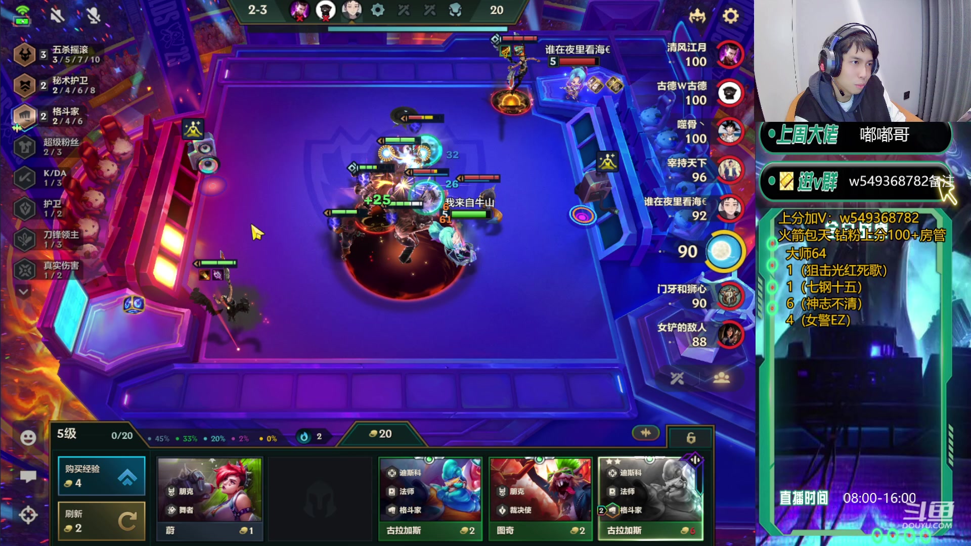 【2023-12-10 10点场】Double可乐：灵活转型光速冲分教学